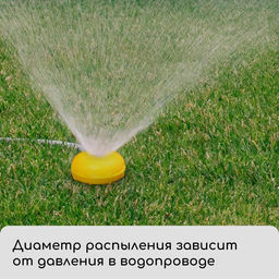 Цена за 5 шт. Распылитель-дождеватель, штуцер под шланг 3/4" (19 мм), пластик, «Улитка», Greengo