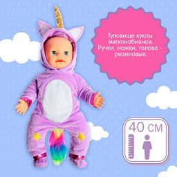 Пупс интерактивный Малыш, 6 функций, озвученный, кушает, пьёт, играет в ладушки, высота 40 см - Happy valley фото 5