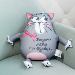 Игрушка-антистресс Возьми меня на ручки, кот - Mni mnu фото 4