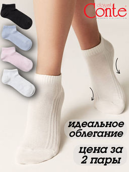 Цена за 2 пары Носки короткие Conte Elegant 7С-34СП белый рис.16