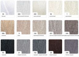 Цена за 5 мотков пряжи Lana Gold 800