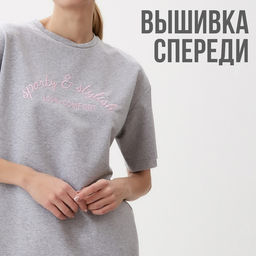 Футболка женская MINAKU FIT: SPORTY & STYLISH, светло-серая, размер 44