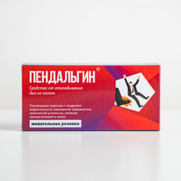 Жевательная резинка Пендальгин - 8 чудо фото 2