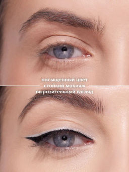 Stellary Автоматический карандаш для глаз Automatic eyeliner тон 07 серебряный  фото 3