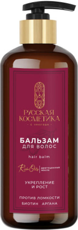 Р.К Русская косметика Бальзам д/волос "УКРЕПЛЕНИЕ И РОСТ" 300мл