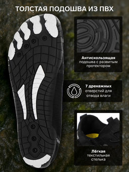 Аквашузы ONLYTOP Swim, р. 36