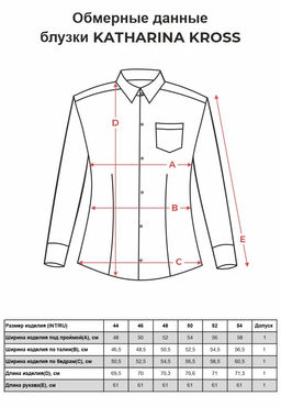 Блузка женская дл. рук. KATHARINA KROSS KK-B-003B-белый.принт-1  фото 3