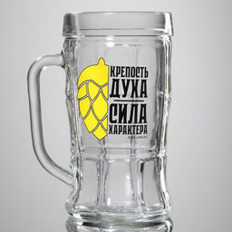 Кружка пивная Сила характера, 500мл - Дорого внимание фото 4