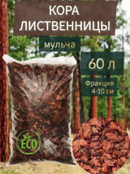 Кора сибирской лиственницы крупная 5-10см (60л)