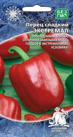 Перец ЭКСТРЕМАЛ Отличная завязываемость плодов, даже в экстремальных условиях!