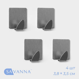 Цена за 2 шт. Крючки самоклеящиеся SAVANNA «Квадрат», 4 шт., металл, 3.8×3.5×2 см, хромированные