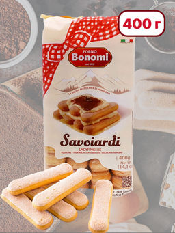 Печенье "Forno Bonomi" сахарное Савоярди (0,400 кг)