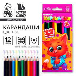 Карандаши цветные ArtFox STUDY, заточенные, трехгранные 12 цветов, корпус деревянный, картонная коробка с европодвесом.  фото 6