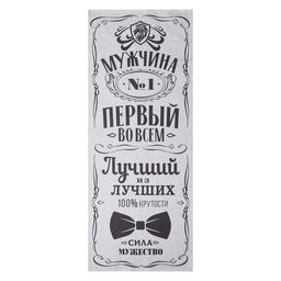 Полотенце банное Мужчина №1, 60?146 см, 100% хлопок, 160 г/м?