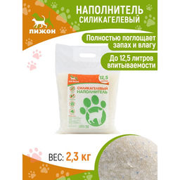 Наполнитель силикагелевый Пижон, 12,5 л  фото 11
