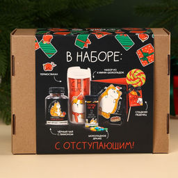 Подарочный набор гифтбокс «Поменьше косяков, побольше ништяков», чай, драже, шоколад, термостакан, леденец