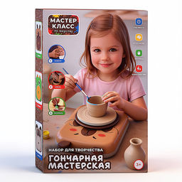 Набор творческая мастерская "Капибара"