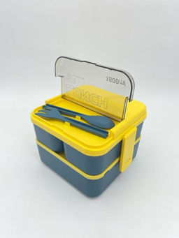 Ланчбокс "Sistem lunch", жёлтый, 2 яруса, 3 отделения (1800 мл)