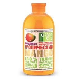"Organic shop" H/M 100% Фруктовая польза Пена д/ванн Тропический манго "Tropical Mango" 500мл