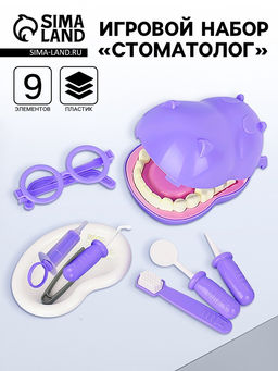 Игровой набор «Стоматолог»