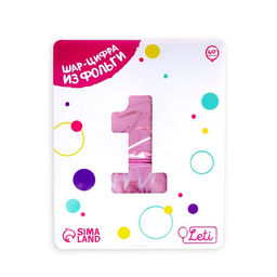 Шар фольгированный 40" «Цифра 1», короны