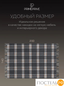 Плед Prime Prive ГОСТА темн.сер. 100% шерсть, 325 г/м2  фото 7