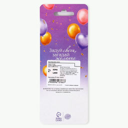 Свечи в торт В твой особенный день, синие, 6 шт. - Страна карнавалия фото 6