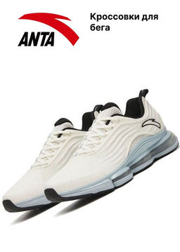 КРОССОВКИ ДЛЯ БЕГА ANTA A-JELLY