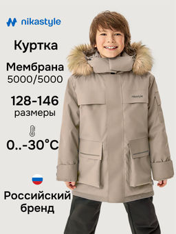 Парка 5з5526 серый песок