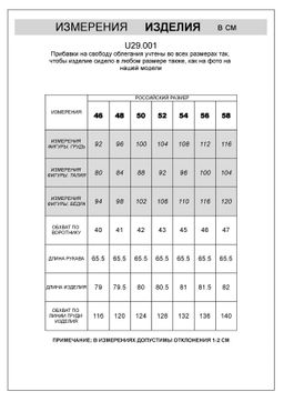 Классическая офисная рубашка из премиального хлопка с эластаном