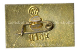 Значок Белорусская ССР