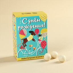 Жевательная резинка С днём рождения, 48 г.