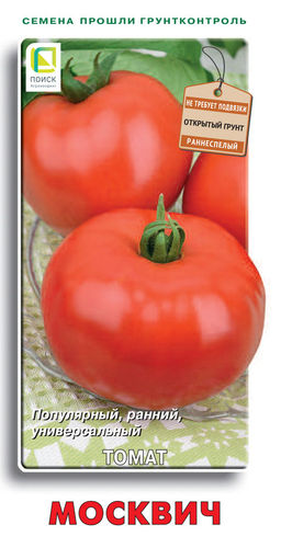 Томат Москвич (ЦВ) 0,1гр.