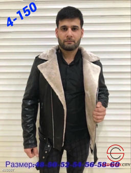Куртка косуха мужская зимняя - Bruno фото 2