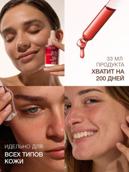 Vivienne Sabo Skin Expertiq Интенсивно обновляющий винный пилинг 30 мл  фото 11