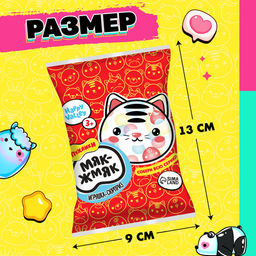 Игрушка-сюрприз «Мяк-жмяк: Коты» с наклейками, МИКС