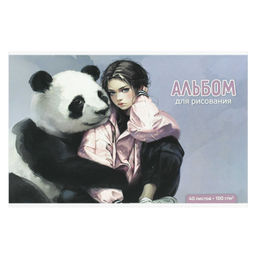 Альбом для рисования 40 л, арт. 73132 ДЕВУШКА И ПАНДА /А4 блок - белый офсет 100 г/м?, обложка - пол