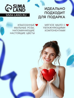 Мыльные розочки, синие и белые, набор 9 шт.