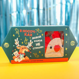 Подарочный набор В носочках любой холод не страшен: конфеты 120 г., носки размер: 3542 - Фабрика счастья фото 11
