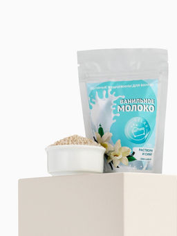 Жемчуг для ванны соляной «Ваниль с молоком», 130 г, BEAUTY FOX