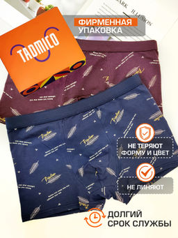 Tadmico / Набор боксеров для мужчин A45467590  фото 2