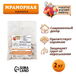 Цена за 5 шт. Коробка для конфет, 6 ячеек «Счастливого праздника Рамадан!» 14.8×9.5×3.5 см