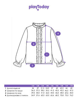 PlayToday / Блузка для девочки  фото 5