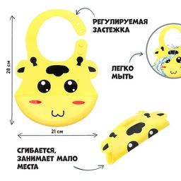 Нагрудник для кормления Жирафик силиконовый с карманом, цвет жёлтый - Крошка я фото 2