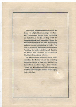 Облигация 4,5% 100 рейхсмарок 1939 года Германия