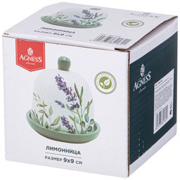 ЛИМОННИЦА AGNESS ЛАВАНДА 9*9 СМ (КОР=60ШТ.)  фото 2