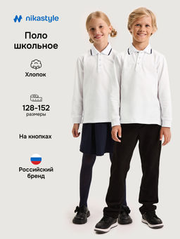 Рубашка-поло 4ш21125