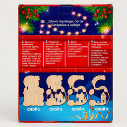 Роспись по дереву Новый год! Ночник снеговик, набор для творчества