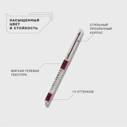 Influence Beauty Карандаш для губ автоматический Lipfluence тон 11  фото 2