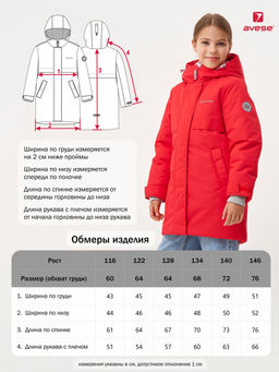 Куртка зимняя 25377-518 джинсовый